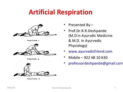 primewire artificial respiration